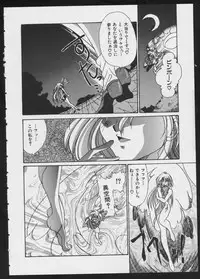 [Anthology] COMIC A-UN 4