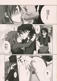 [apricot (Anji)] Shitagokoro (Mujin Wakusei Survive [Uninhabited Planet Survive])