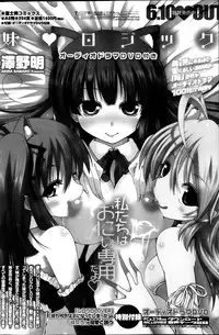 COMIC Penguin Club 2013-10