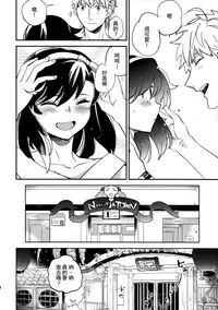 (COMITIA109) [goo-paaa (Ocha)] Yojo-han Bunny Part 3 [Chinese] [Genesis漢化]