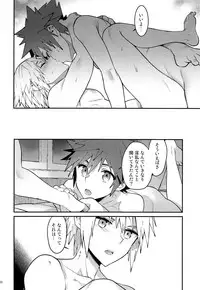 (C93) [esto (Ninomotoko)] Double Talk to You. (Kingdom Hearts)