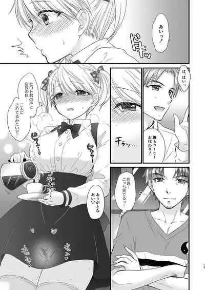 [BEAT-POP (Ozaki Miray)] Nearest To Real LOVE "The Great Escape" Al~The Secret second season~ Soushuuhen 1 [Digital]