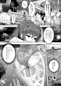 Comic Unreal 2010-08 Vol.26 [Digital]