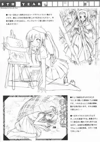 (COMIC1☆3) [Afterschool of the 5th year (Kantoku)] Tachiyomi Senyou Vol. 28 (The World God Only Knows)