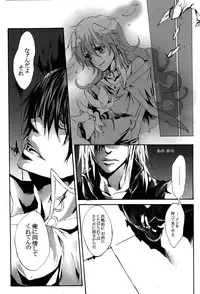 (SUPER17) [Biyaku (Fujii Asaka)] RE*BIDO (Tengen Toppa Gurren Lagann)