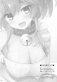 (COMIC1☆13) [TOYBOX, Kujira Logic (Kurikara, Kujiran)] Tamamo Service (Fate/Grand Order)