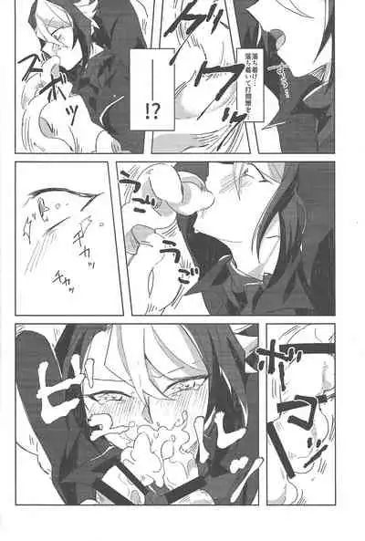 (Sennen Battle Phase 14) [EKITICA (sairi)] Mubou no Koibito (Yu-Gi-Oh! ARC-V)