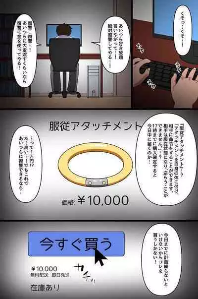 [Asakura Nao] Mou Yametee! Fukujuu Atatchimento de Kkotachi o Dosukebe Mesuken ni Shite Etchina Kotoshihoudai