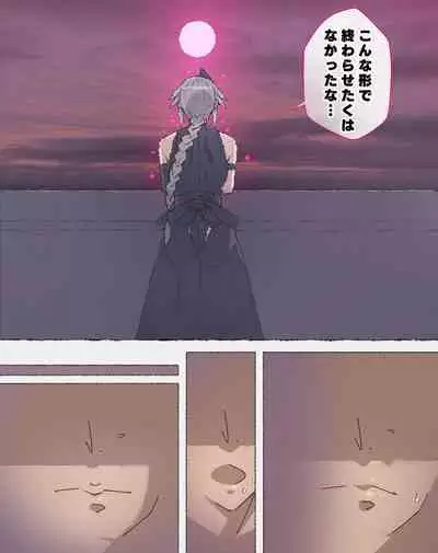 [Aikokusha (Agobitch Nee-san)] Party no Mahoutsukai-san ga Succubus no Noroi ni Kakatte Shimaimashita.... Fantasy no Onee-san-tachi