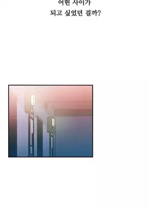 One Room Hero Ch.1-42