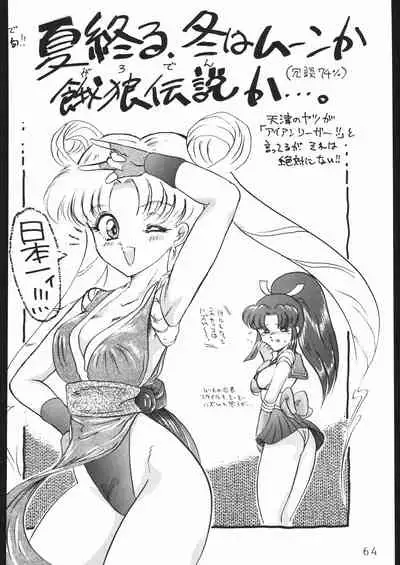 (C44) [Lasagna Club (Various)] COUNT FOR NOTHING (Various)