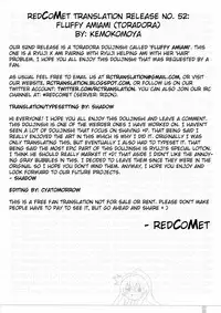 (C75) [Kemokomoya (Komori Kei)] Fluffy AmiAmi (Toradora!) [English] [RedCoMet]