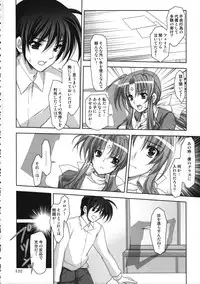 (C78)[PLUM (Kanna)] Magical SEED Soushuuhen ZERO (Mahou Shoujo Lyrical Nanoha)