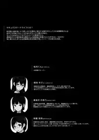 (C91) [NANIMOSHINAI (Sasamori Tomoe)] Succubus Stayed Life 5