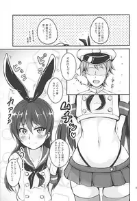 (C93) [iTsukano Cabayaki (Cabayaki)] Umi-chan to Kakekko!! (Love Live!, Kantai Collection -KanColle-)