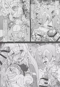 (C89) [Circle ENERGY (Imaki Hitotose)] Tessei no Oryuphans (Mobile Suit Gundam Tekketsu no Orphans)