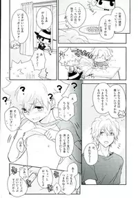 (Fukkatsusai! Kai) [DESORDEN (Kirihara Subako)] HOW TO USE CHOPSTICKS ~Tadashikunai Ohashi no Tsukaikata~ (Katekyo Hitman REBORN!)