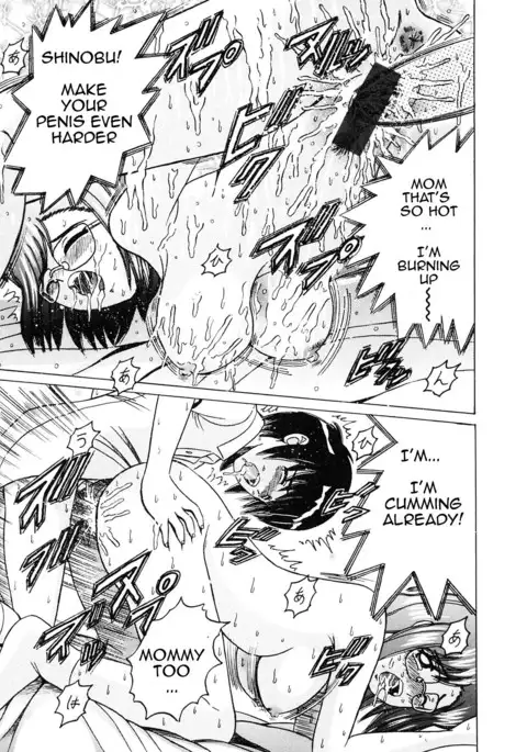 Kaasan no Gohoubi | Mother's Reward