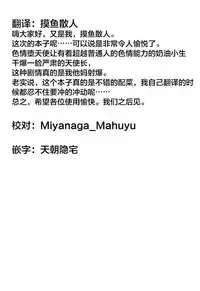 [Yasu] Kimochii Rakuten Shiyo (COMIC Unreal 2017-12 Vol. 70) [Chinese] [这很恶堕汉化组] [Digital]