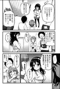 Action Pizazz 2015-01