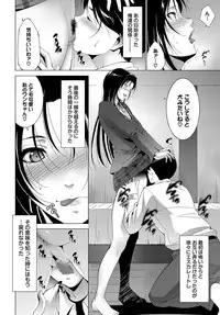 COMIC BAVEL 2017-04 [Digital]