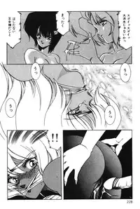 [Aran Rei] Sayonara mikan