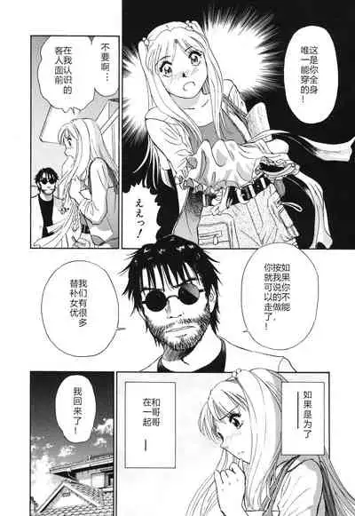 [ふうたまろ] Horny Family 煽情的家族