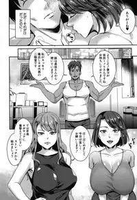 COMIC MILF 2019-08 Vol. 49