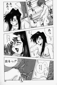 [Monkey Ni-gou] MONKEY PARADISE