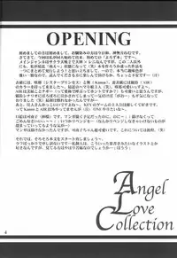 (C59) [A.L.C (Kannazuki Nem)] Angel Love Collection (Various)