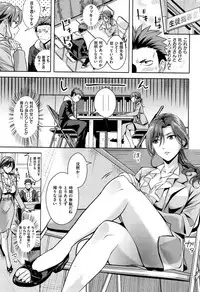 COMIC Kairakuten BEAST 2015-12