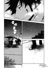 (Puniket 22) [goo-paaa (Ocha)] Keiyakusha to Asa no Hako (Darker than Black: Gemini of the Meteor) [English] [DoujinProject]