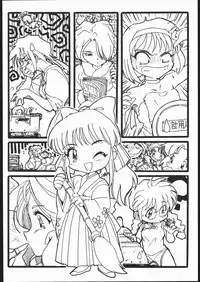 (C52) [Raimusha (Various)] Ebisu Taisen Kanzenban (Sakura Taisen)