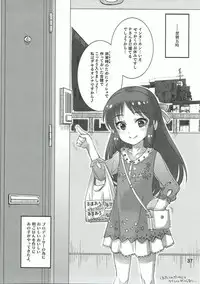 (C87) [Nekousa Pudding (Ra-men)] ARISU or HARUCHIN (THE IDOLM@STER CINDERELLA GIRLS)