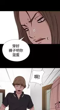Marionette 傀儡玛莉 ch.1-6 [Chinese]