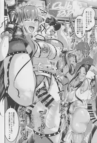 (C95) [Digianko (Ankoman)] Chaldea Yariman Nanpa Bitch-bu (Fate/Grand Order)