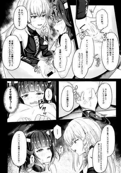 [Itowo Kashiya (Itowo)] "...Fuuka-san" "Hitokuchi Itadaite mo?" - I love you so much I want to eat you!! (Blue Archive)