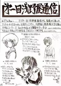 [Asanoya] Hotaru III (Sailor Moon)