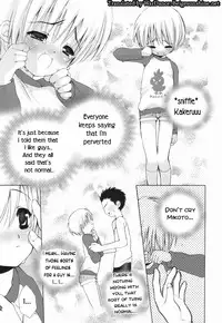 [Sasakura Ayato] Zutto Knight Zenpen | Throughout the Night (Koushoku Shounen no Susume 4) [English] {WarDance}