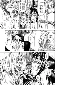 [Maruta] Kanojo ga Kimi o Suki ni Natta Wake - She is a favorite reason as for the lover.