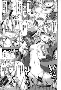 [TANABE] Chi chi-zakari [Chinese] [篆儀通文書坊漢化]