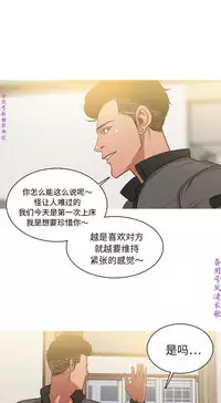 迷失天堂【中文】