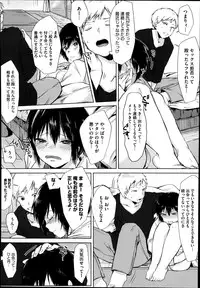 COMIC Megastore Alpha 2014-07