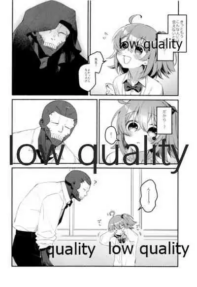 (C95) [Chicropokke (nabenco)] Moshimo no Yoake wa Anata no Tonari (Fate/Grand Order)