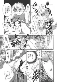 [Anthology] Kyoudai Renka 5