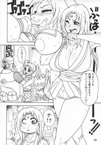 (C73) [Serious Graphics (Ice)] Kunoichi Style Max Speed (Naruto)