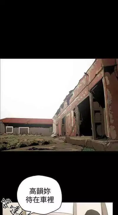 ACE:禁斷的詐欺之夜 1-66