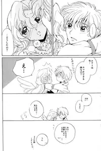 (C74) [Kurimomo (Tsukako)] Angel Feather (Code Geass)