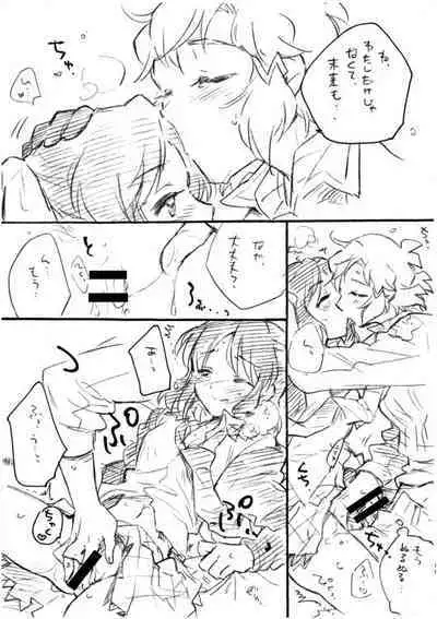 Itsuka no Ano Koto Itsumo no Watashi.