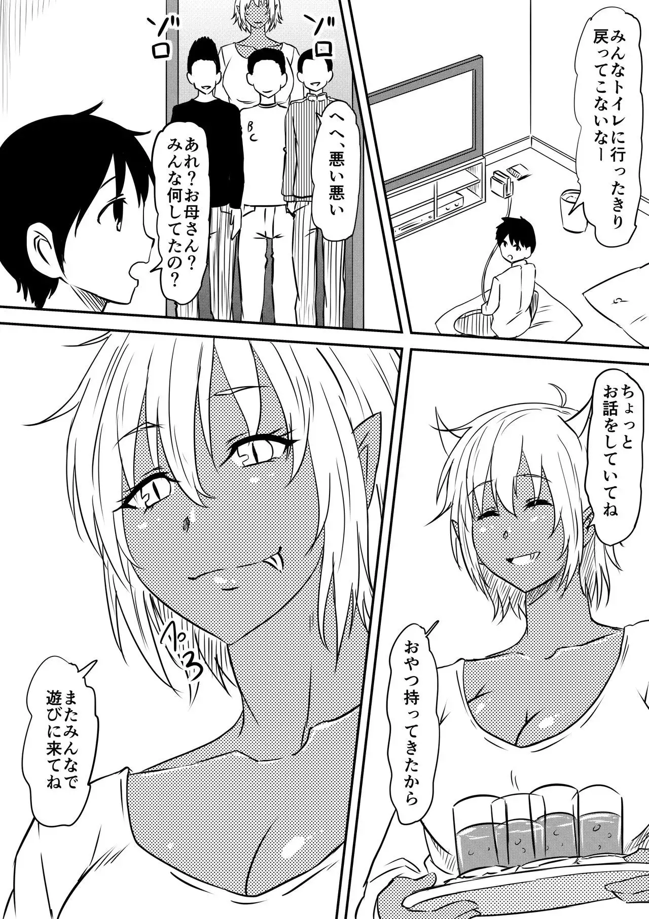 Akuma ni tamashii o utta haha ga inma bitchi e to henbo shite iku hanashi